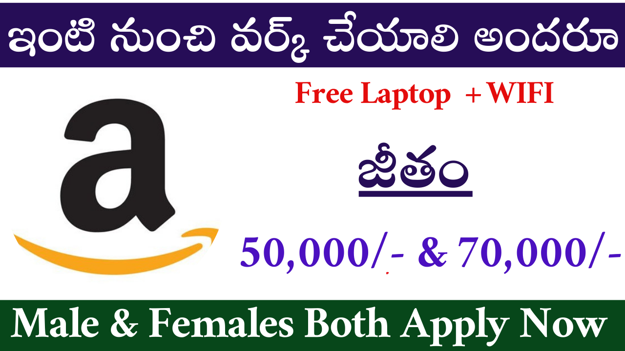 Amazon AI Associate Work From home Jobs 2024