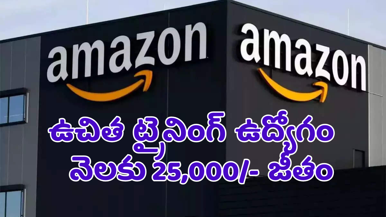 Amazon Jobs 2025