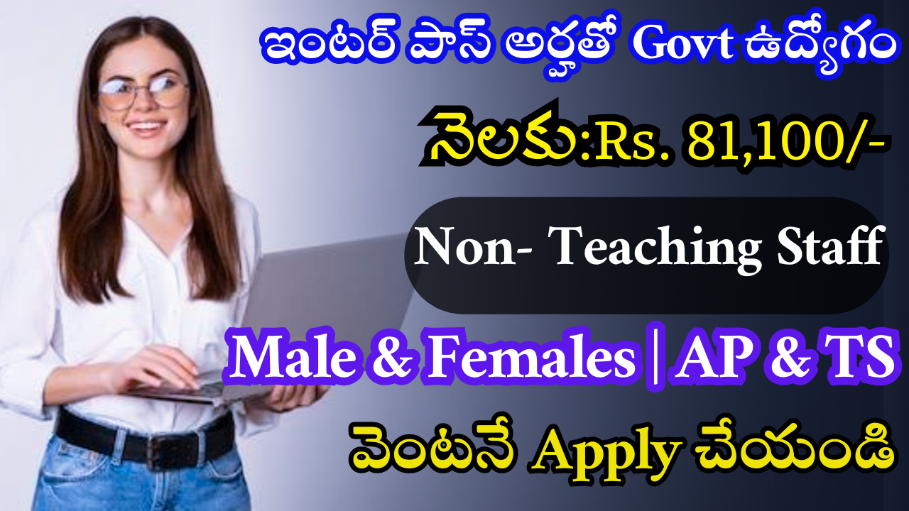 CSIR NEERI Recruitment 2024