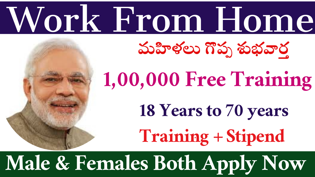 LIC Sakhi Yojana Scheme Details in Telugu 2024