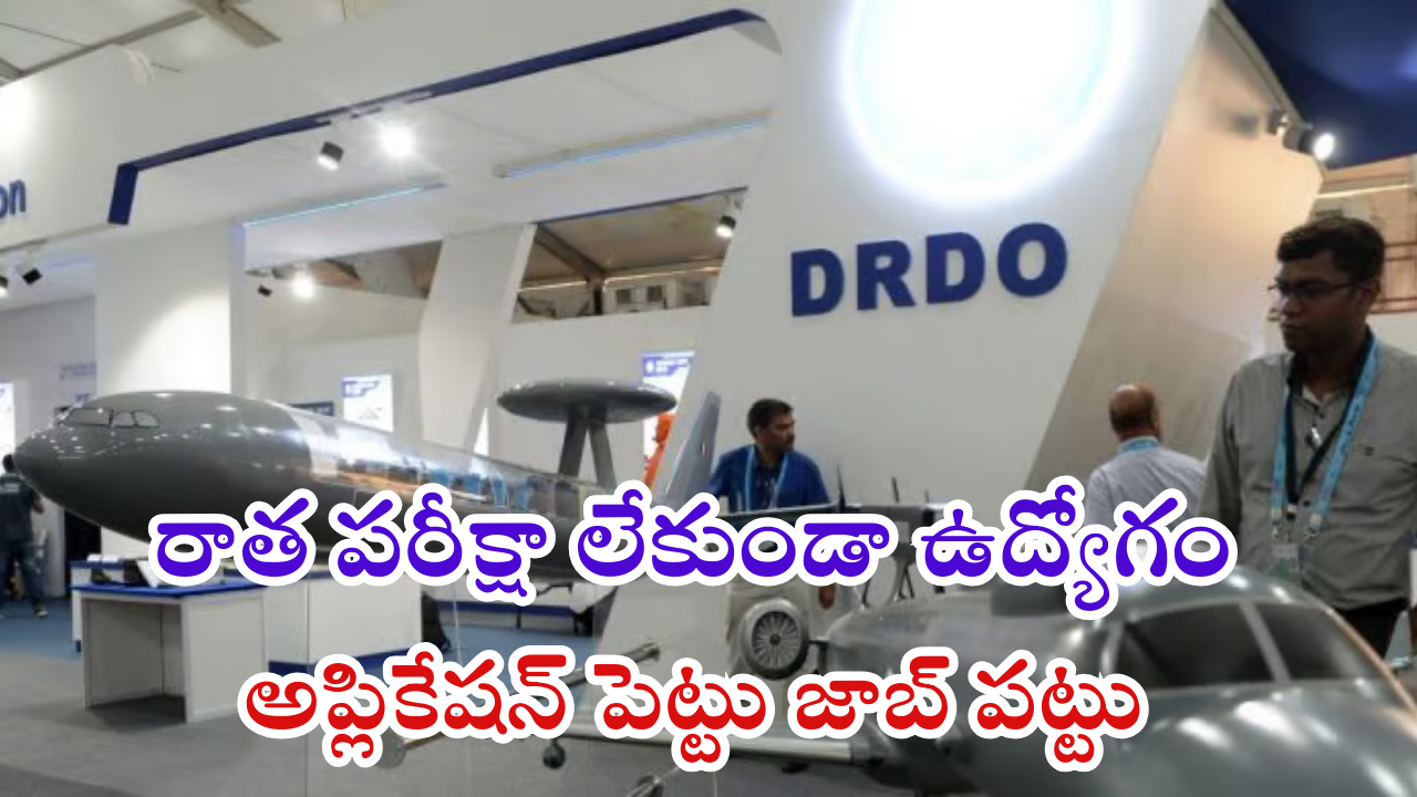 DRDO Recruitment 2025