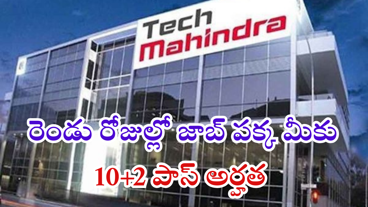Tech Mahindra Jobs 2025