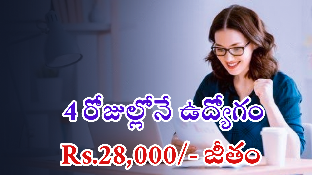 mega walk in interview hyderabad-2025